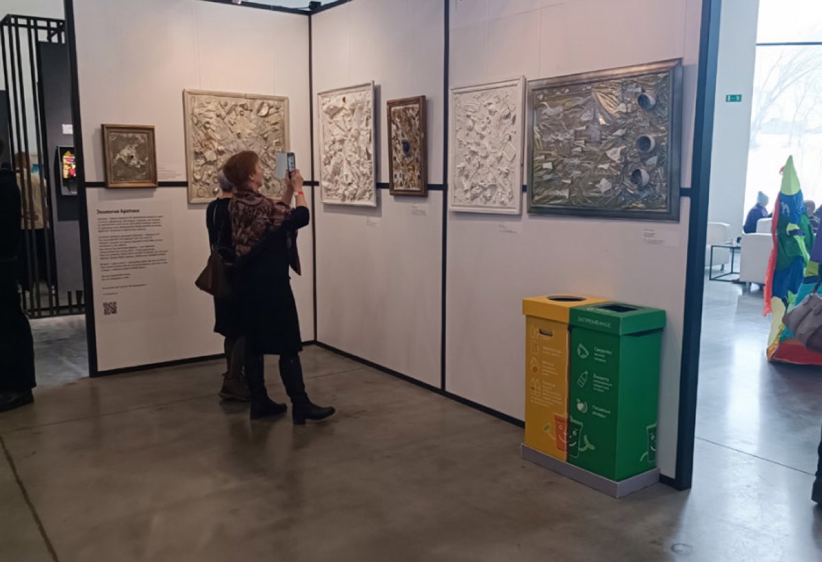 Экспозиция «Экология Арктики»
